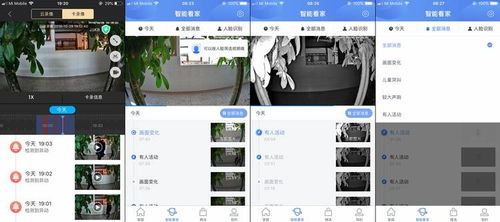 看家看娃好帮手，360智能摄像机小水滴AI版首发测评 村家AI系统加持下的智能守护新体验